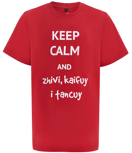 Футболка Keep calm and zhivi, kaifuy i tancuy, цвет красный